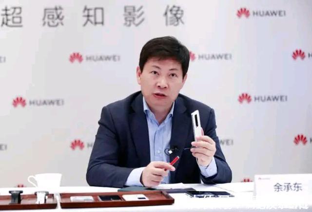 硬件|华为总裁捅破窗户纸,表面繁荣真的很可怕