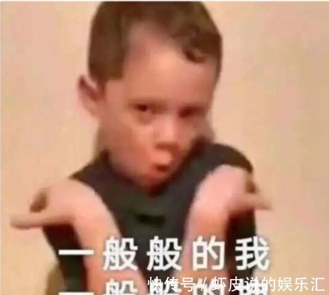 社交|当“社恐娃”遇上“社牛娃”,场面太搞笑,社交天花板咋养成的?