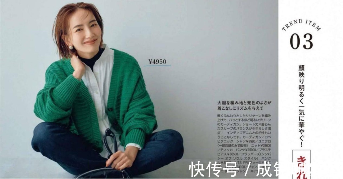 衣服|中年女人不管穿什么衣服,建议按照这三大法则来穿,不出错还时尚