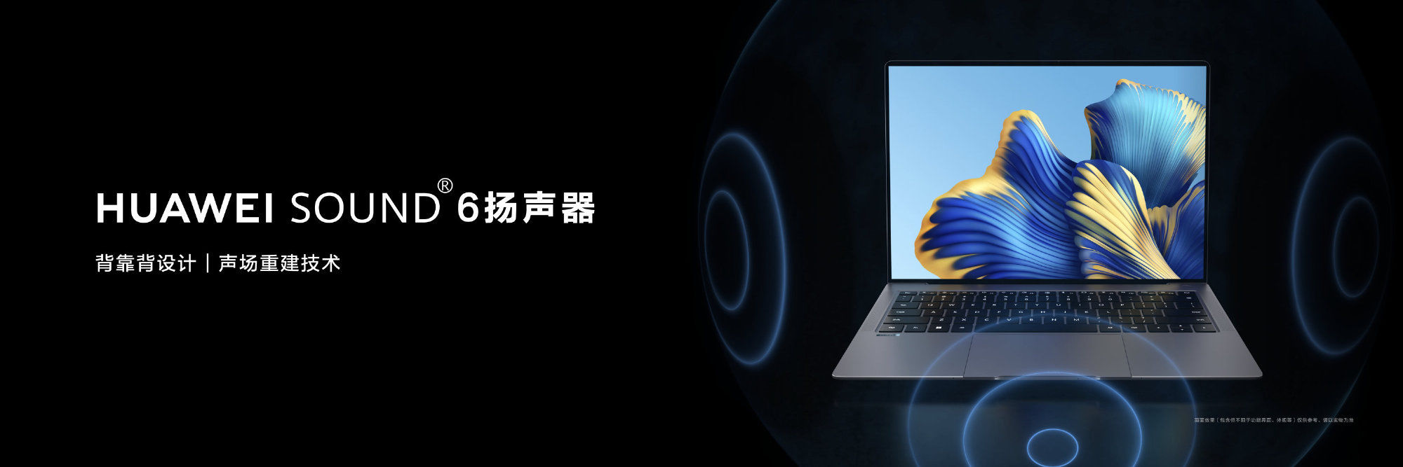 笔记本|华为新款 MateBook X Pro 发布：14.2 英寸 3K 90Hz 屏