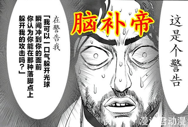 黑精|一拳重制197:流浪帝变脑补帝,僵尸男偷袭绝杀,队友放弃援救