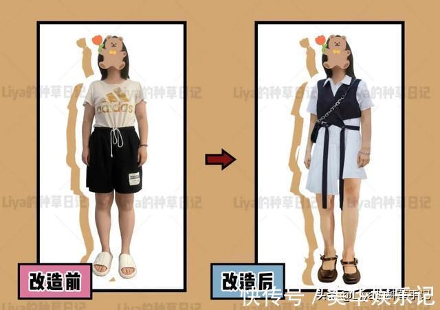 女衫|“露奶装”算什么?“渣女衫”才是撩人又时髦