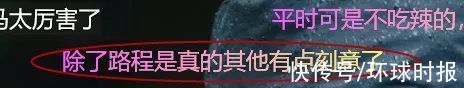 老外|红军25000里长征路，老外爬了2500米就＂倒下＂了