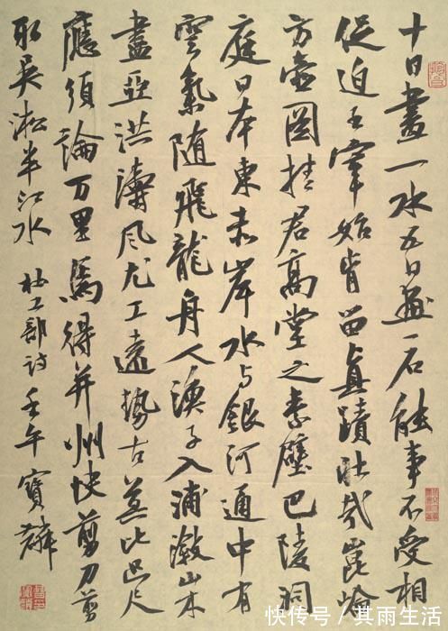 硬笔书法@1985年他获得了全国首届钢笔书法大赛特等奖,其作品可做字帖