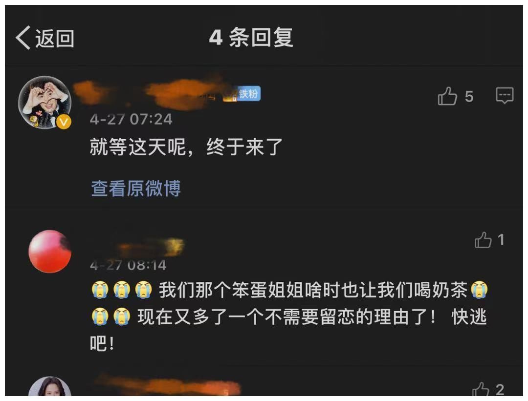 时隔11年李光洙退出RM，粉丝喜大普奔，网友：宋智孝啥时候走？