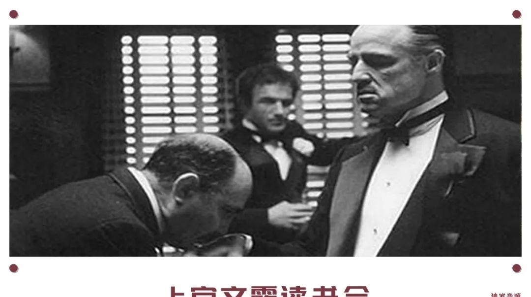 全球|风靡全球的《教父》续集,致命魅力的黑手党之后,竟是一个土匪的故事