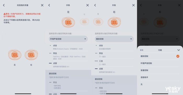 JBL|通勤路上的好伴侣JBL TUNE 130NC“音乐甜豆”真无线降噪耳机体验评测