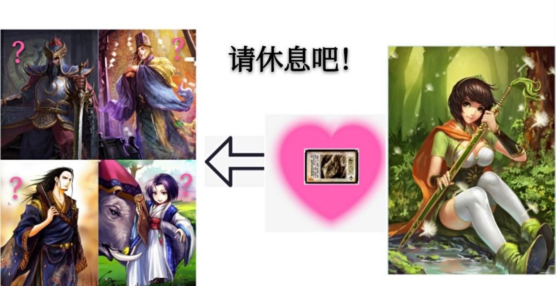 乐不思蜀|三国杀：论最破坏游戏平衡的一张卡牌，经常让人气急败坏