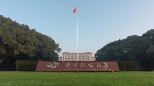 武汉市：支持武大、华科创建世界一流大学！网友：两校能否合并？