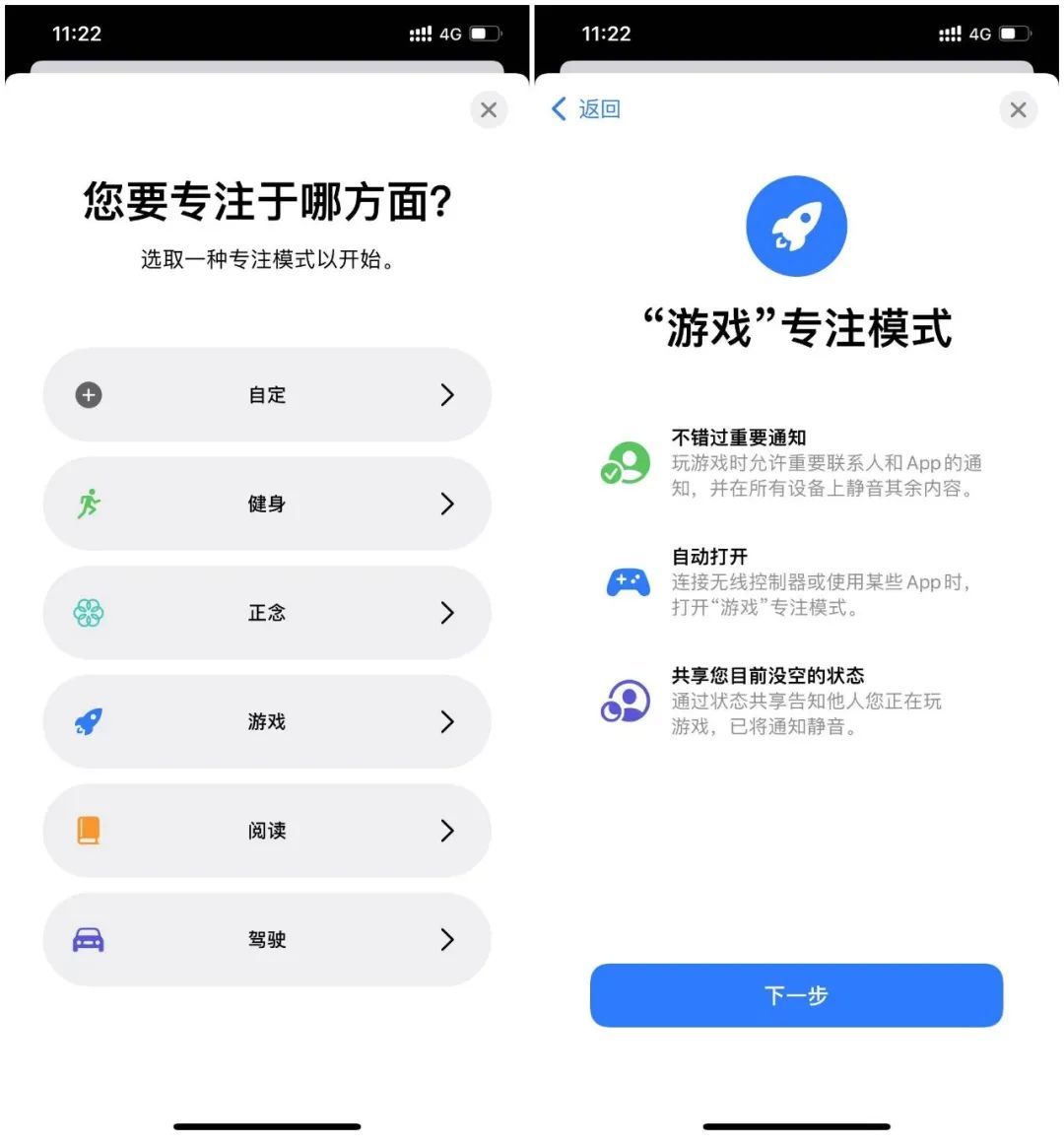 iPhone 13新功能抢先体验！iOS 15真好用，但是……