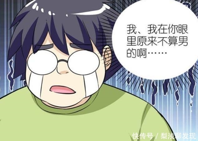 参加|搞笑漫画：参加“接吻大赛”，就得找个帅哥来吗？！