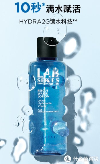 一份男士2021护肤刚需榜单，建议收藏