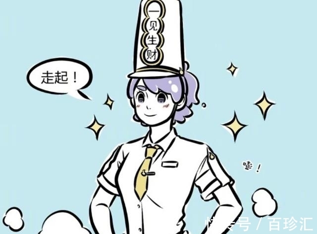 精神抖擞|非人哉：白无常梳妆二十分钟，却变成大美女？