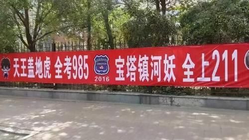 中考50％录取率，高考考上一本又被淘汰80％，考上985到底有多难？