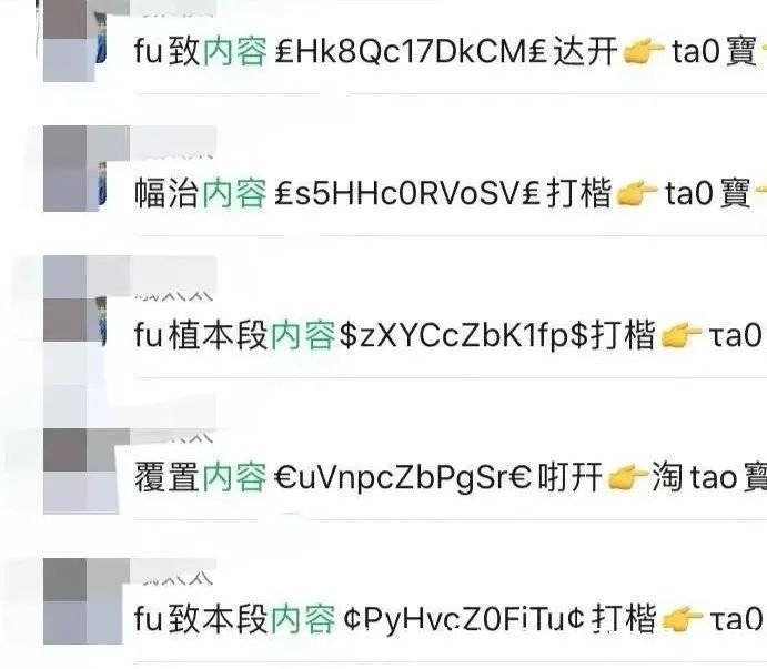 微信|互相封杀8年后,阿里终于挖开腾讯12亿流量金矿?