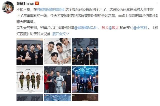 喜爱度|《棘哥》四公结束，敖犬刘聪黄征布瑞吉被淘汰，尹正爆冷打败张淇