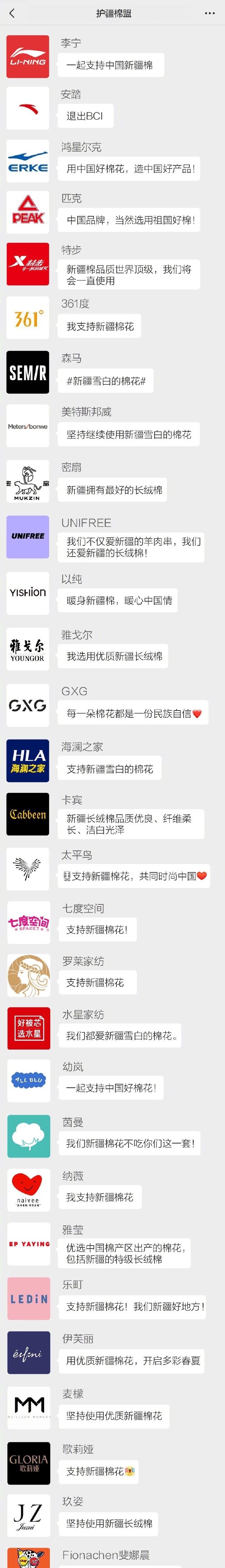 终止合作!一个接一个!