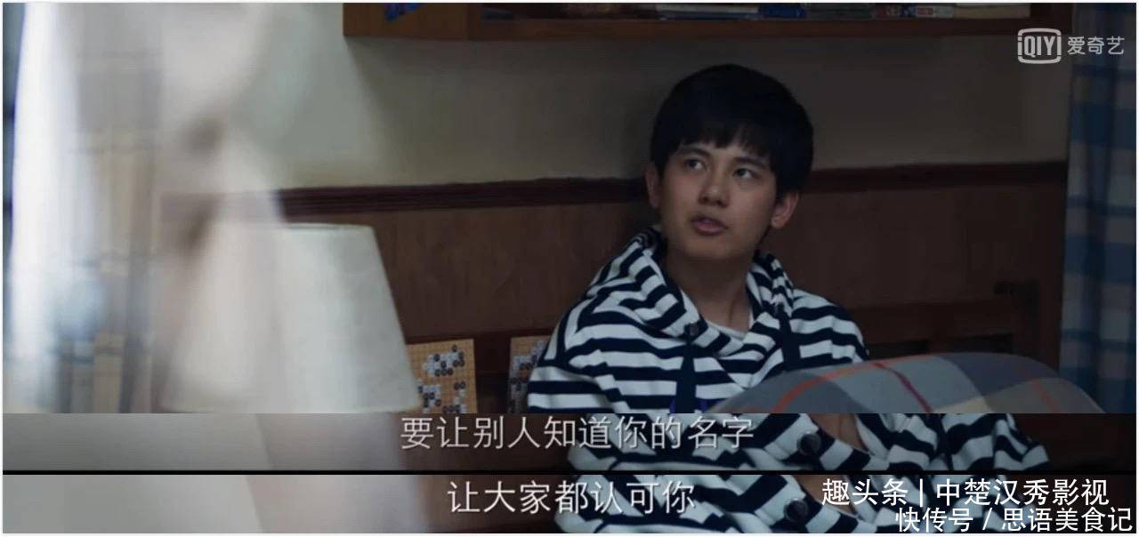 打脸!国产真人版《棋魂》竟没翻车反而逆袭,凭什么?