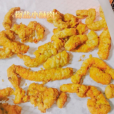 满口椒香小酥肉