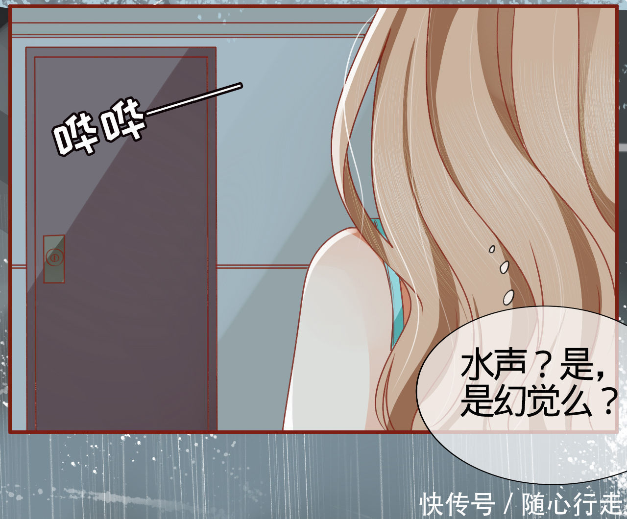 漫画：我是阴阳界的新娘，为何要娶我？