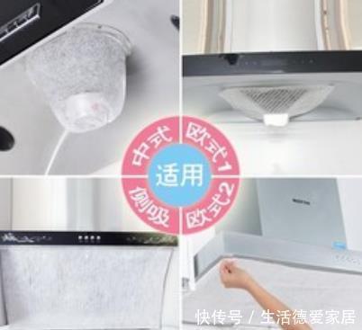 贴纸|厨房油污又黏又厚?别用洗洁精,教你3招,老油灶也能闪闪发光!