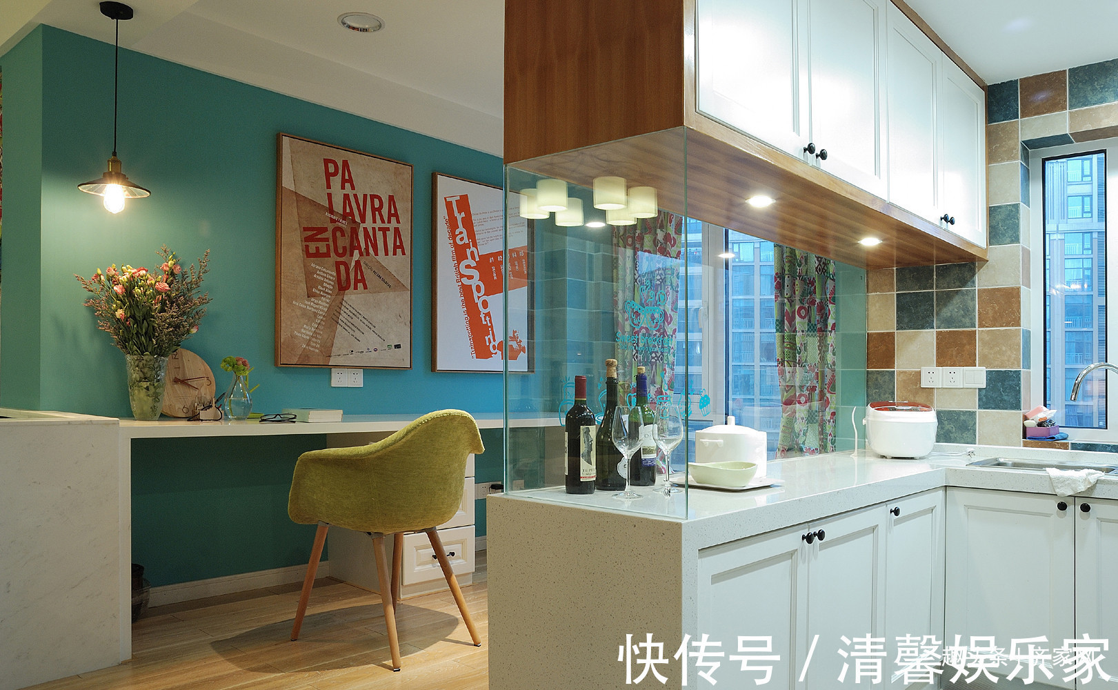 色彩|80平混搭二居之家,丰富的色彩,个性的布局,让脑洞大大大!