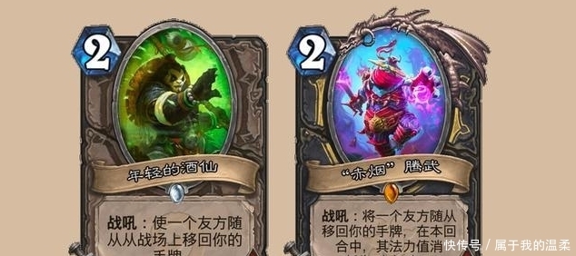 刺杀|炉石传说:盗贼第三张暗影步,直接镀金的!一费刺杀和克苏恩很搭