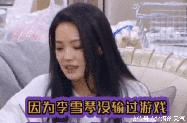 综艺桃花坞|李雪琴参加综艺桃花坞,被苏芒质疑没交钱,被舒淇批不会刷碗!