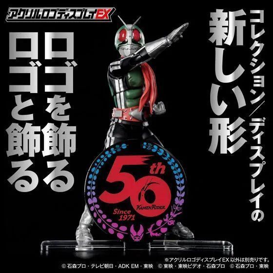 台座|假面骑士最新的亚克力标志牌来袭,你最喜欢哪一个?