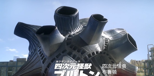 怪兽|奥特曼:布鲁顿、格利扎和宇宙之针,三者之间是祖孙三代关系