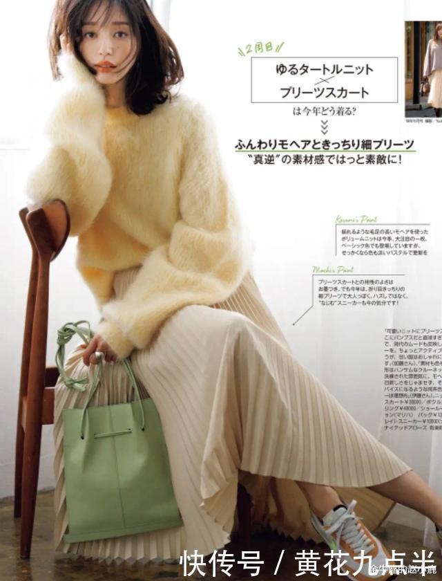 令人叹服|秋冬穿搭如何变洋气答案都在这本杂志里,每套配色都令人叹服