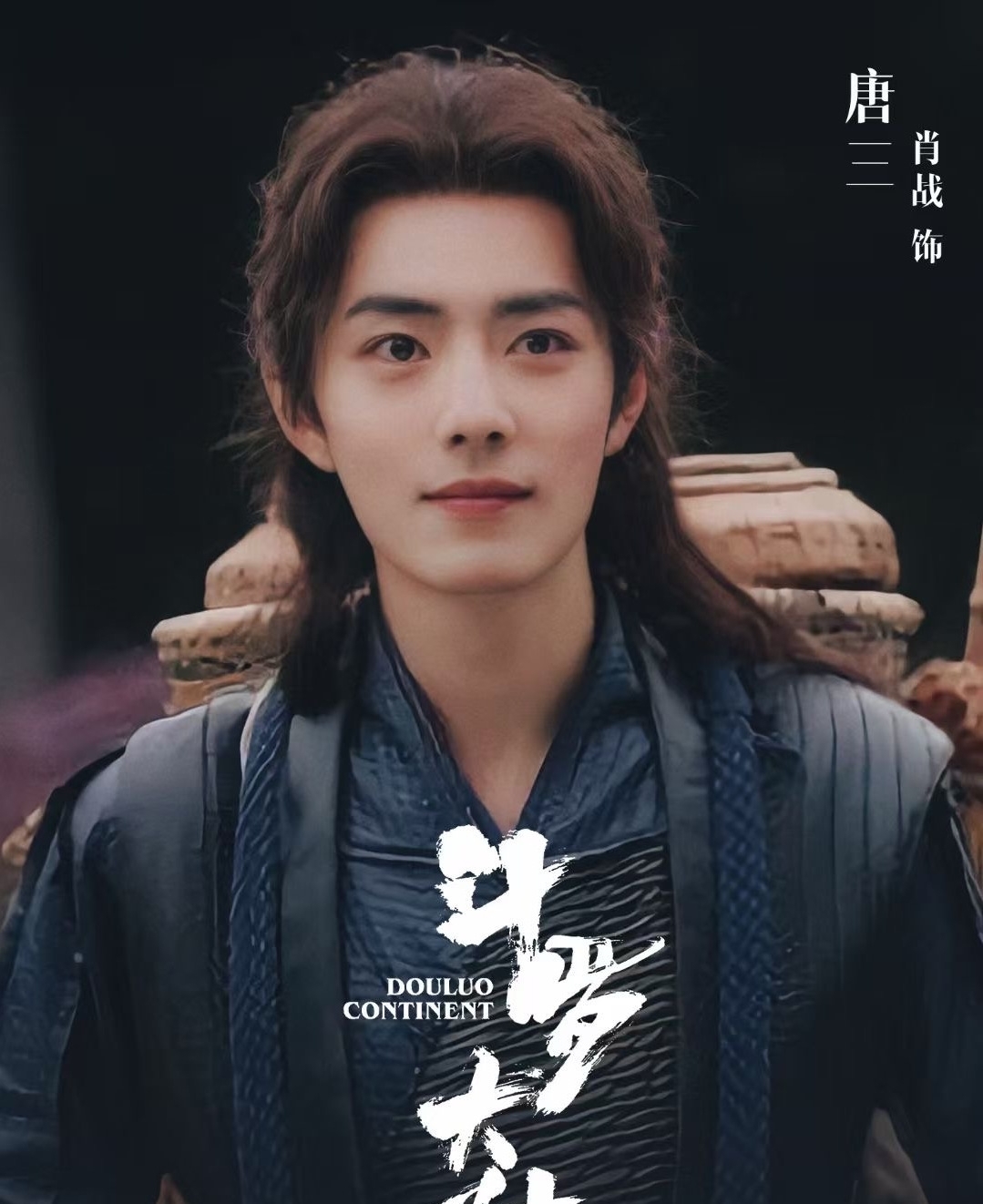 斗罗大陆首播,看到预告细节感觉要翻车,你能接受这些改动吗?