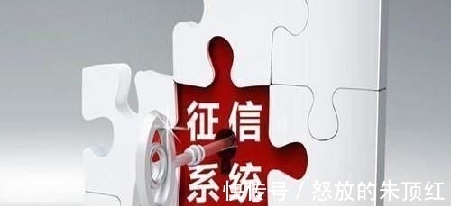 信用|央行再调整,新版个人征信功能出炉,10多亿人或将受到影响!