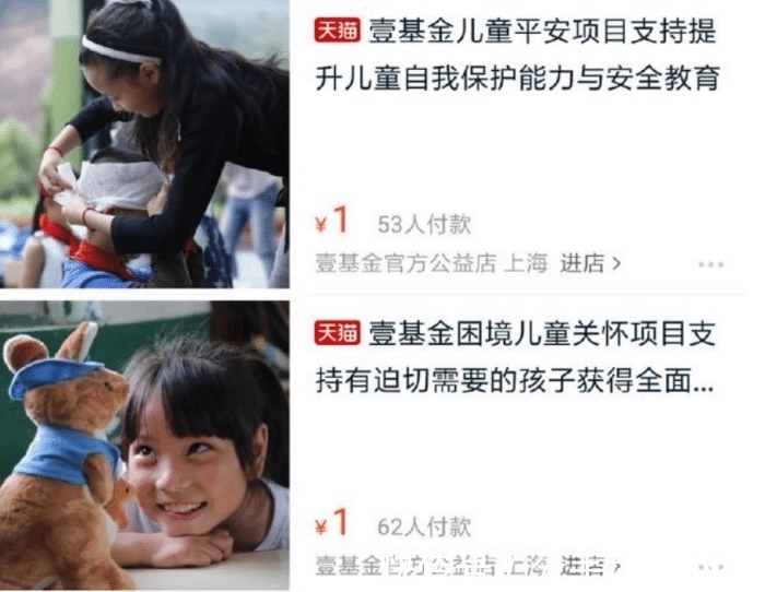 淘宝搜索|在淘宝搜索“世界上最贵的东西”，得到的答案让人感动不已