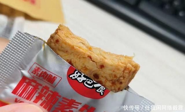 平价|网上“最良心”的5种零食,明明很火却依旧平价,第三个最解馋!