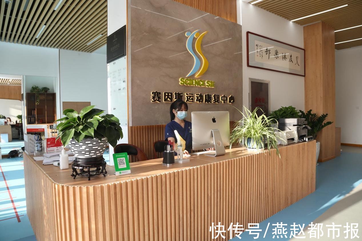 脊柱侧弯|叮！你有一份教师节的礼物请查收！赛因斯邀请老师们免费康复治疗