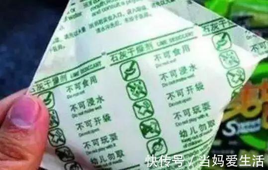 包装袋|别让孩子拿它当“玩具”,小心眼球“被融”,家里有的抓紧仍