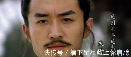 林冲#此人救过林冲和宋江,但梁山六次排座次,他排名从第4掉到第92名!