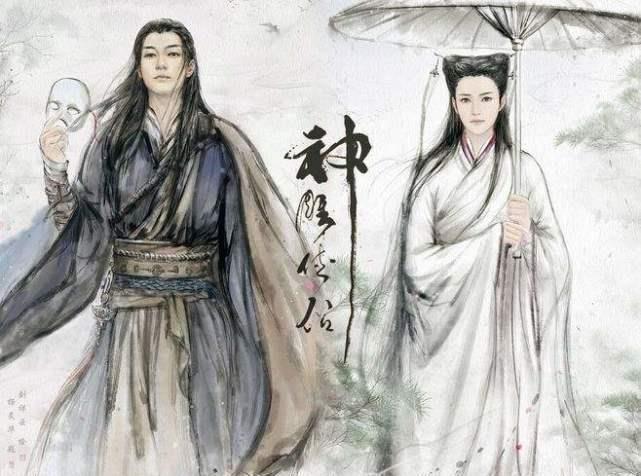 终南山|黄衫女是否是杨过的后人终南山下是否是证据答案终于被说出