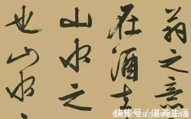 行书&文征明的行书《醉翁亭记》笔锋刚利,骨力雄劲,有古朴超凡的风神