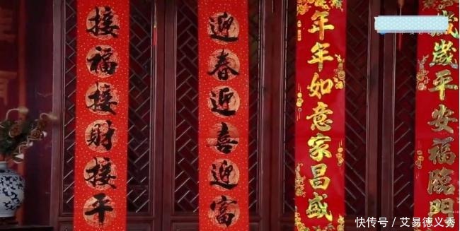 最短|最短的一副对联:“色难,容易”,简单4个字大多数人却很难做到