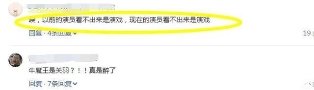 郭家庆!老版《三国演义》其实是这些人出演的,我看到的时候都吓一跳!