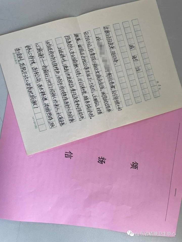 团体|山东省精神卫生中心：持续提升患者就医体验，营造暖心就医环境