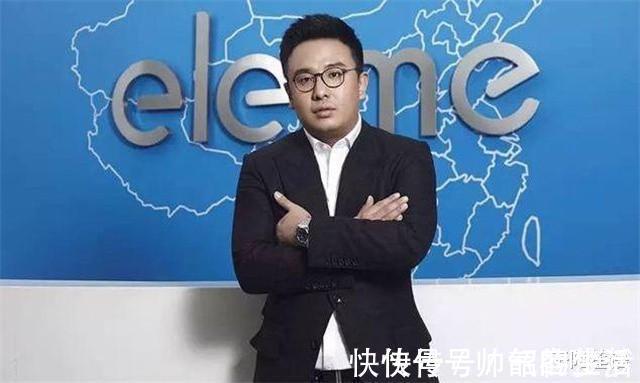 马云|张旭豪辛辛苦苦创下饿了么，后以95亿美元卖给马云，现在如何了