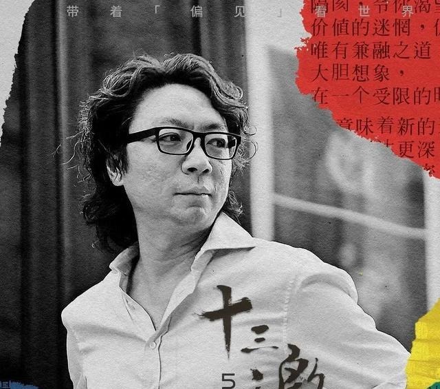 罗翔|《十三邀》第五季，豆瓣9.1，最值得看的“偏见”访谈