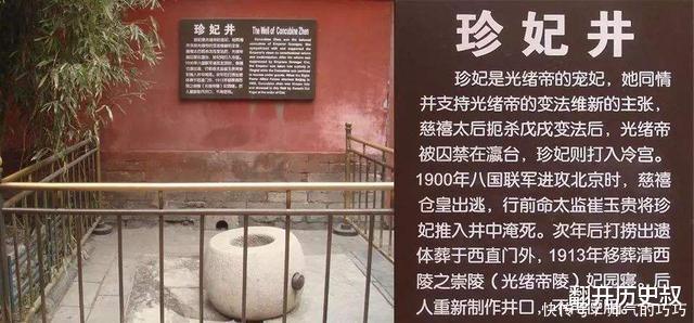 历史上真正的冷宫,在故宫是什么样这3个地方,很多游客都不知