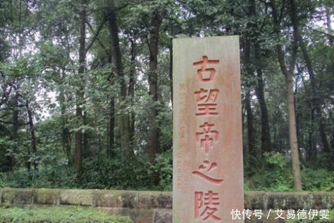 埋葬|中国最低调的帝陵冢,国内罕有人知晓,那里“埋葬”了一名神仙