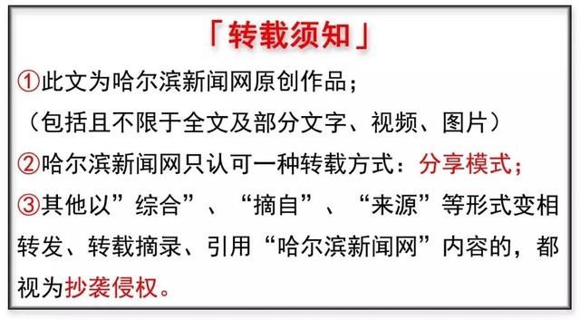 祖国|启程！100天、3.3万公里｜沿3条最美公路，用车轮丈量美丽中国