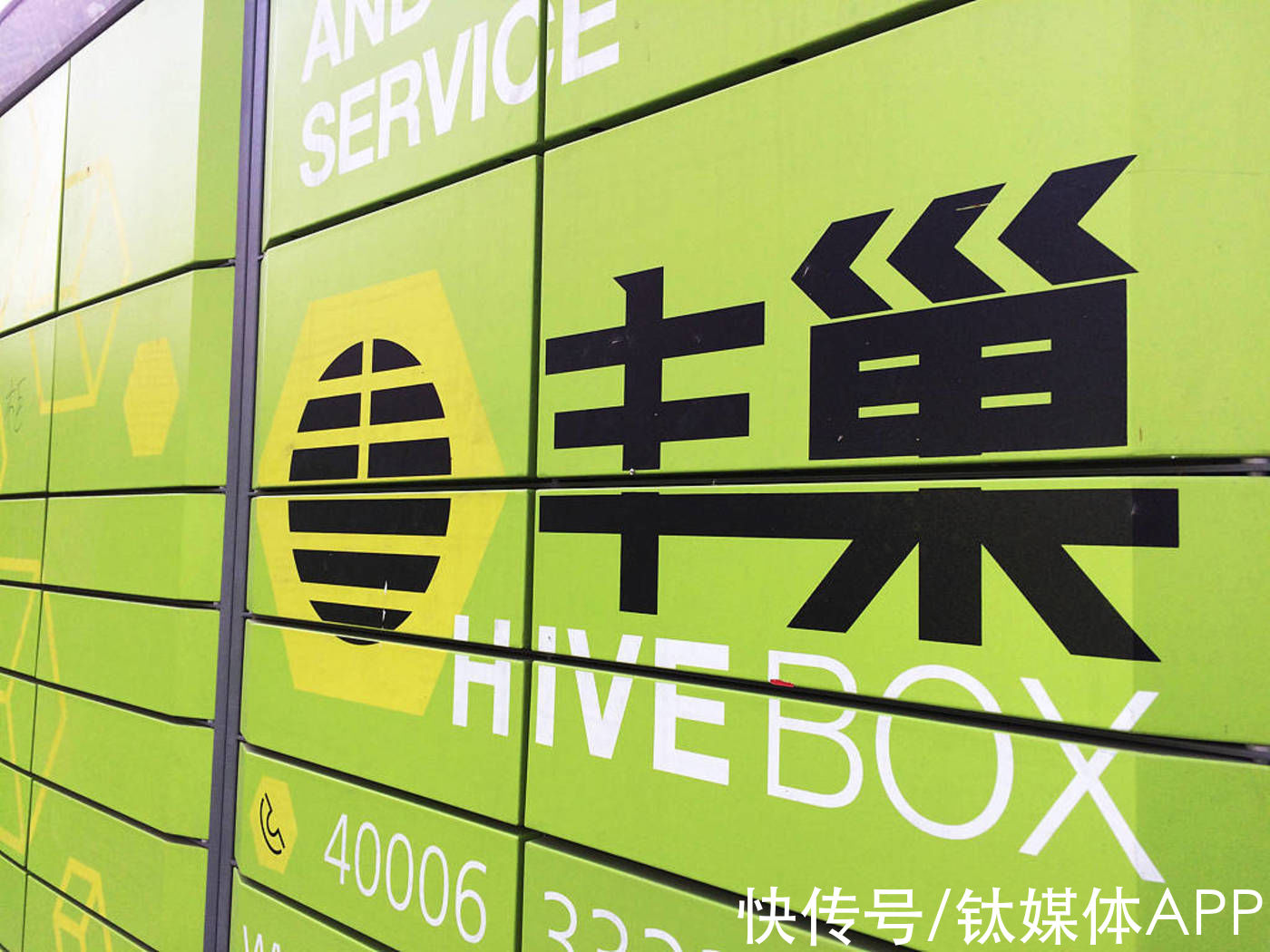 钛快讯|浙江新规快递若不按要求送货上门，违规者最高罚2000元 | 中通