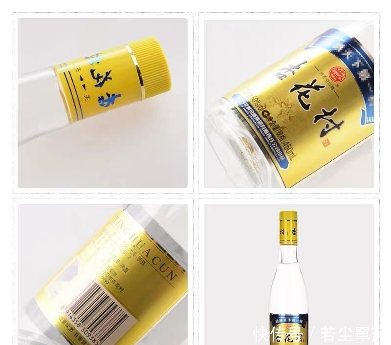 扛得住|中国有4款平民酒,一天喝3顿,农民工也扛得住